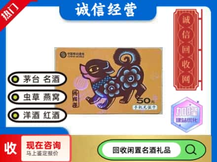 金山区回收移动充值卡